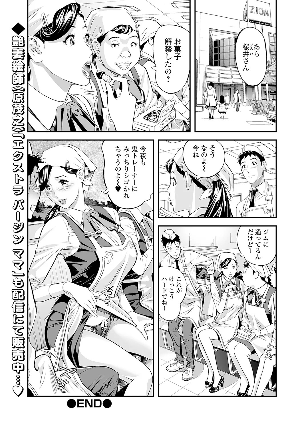 Page 230