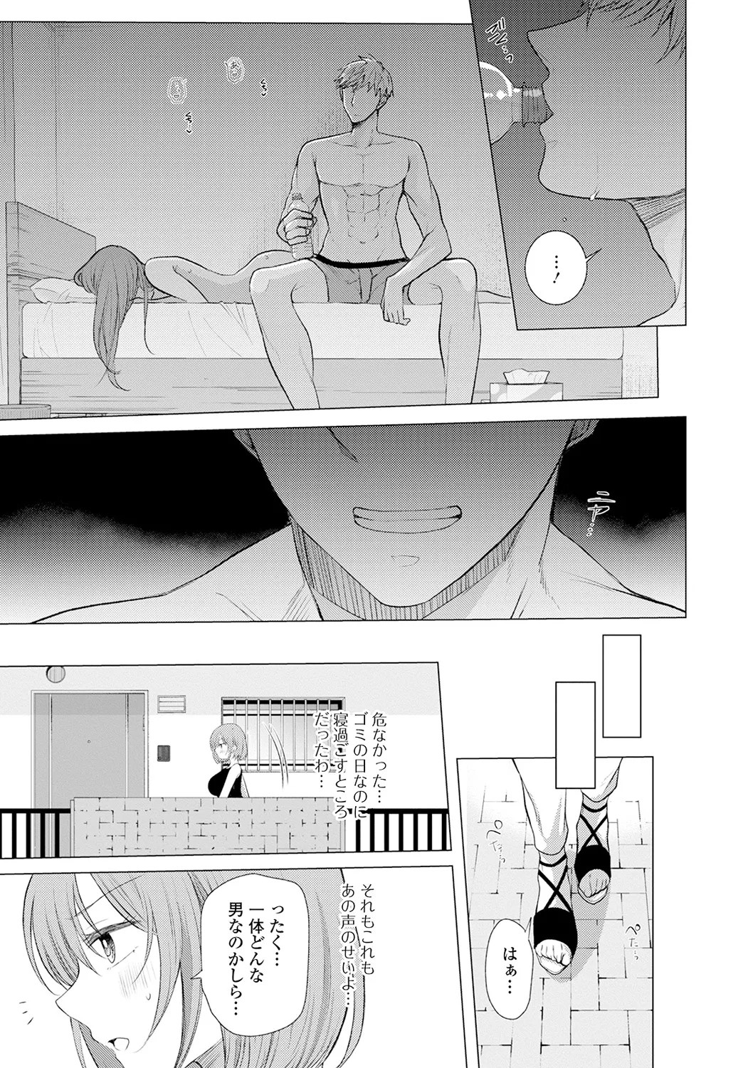 Page 83