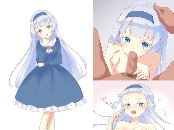 お嬢様凌辱