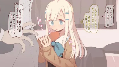 急に押しかけてきた妹の友達が手コキ下手だった