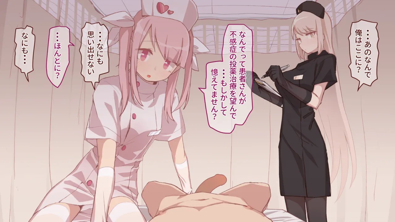 不感症治療の薬を飲まされた副作用で感度が上がりすぎて・・・