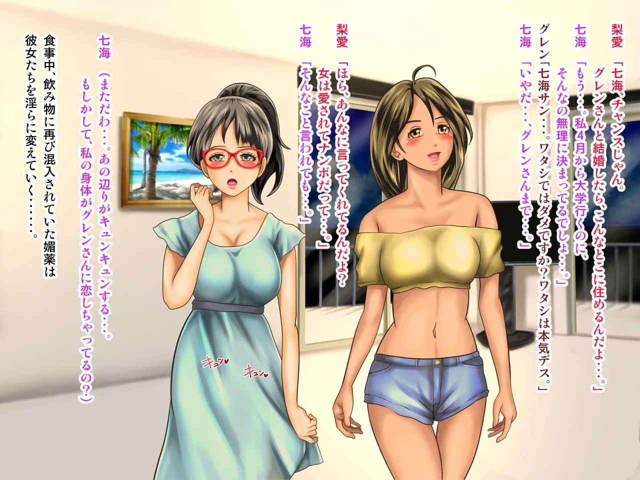 Page 115