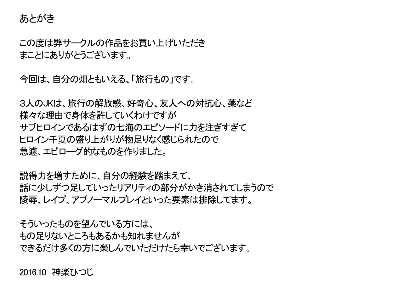 Page 289