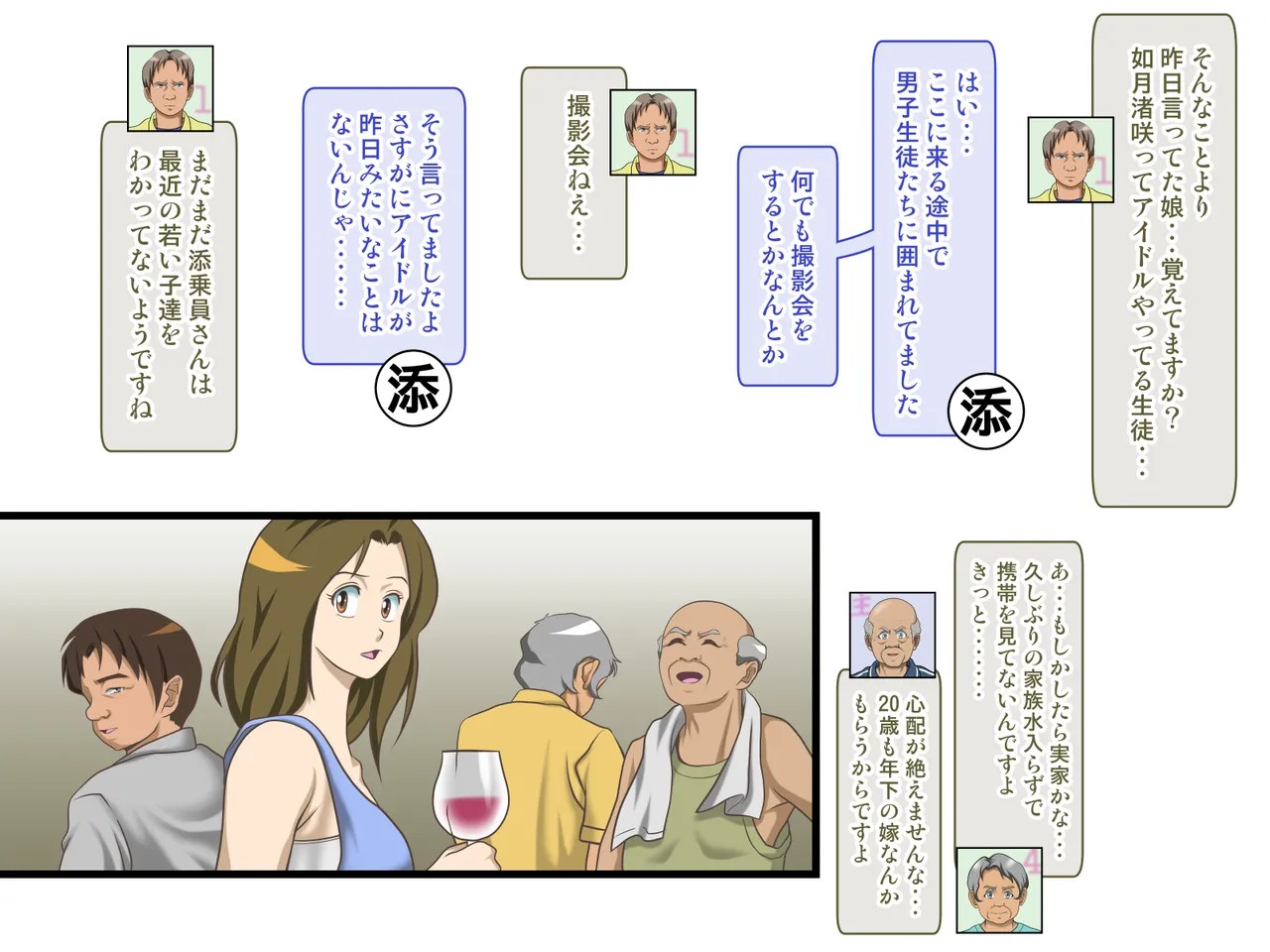 Page 132