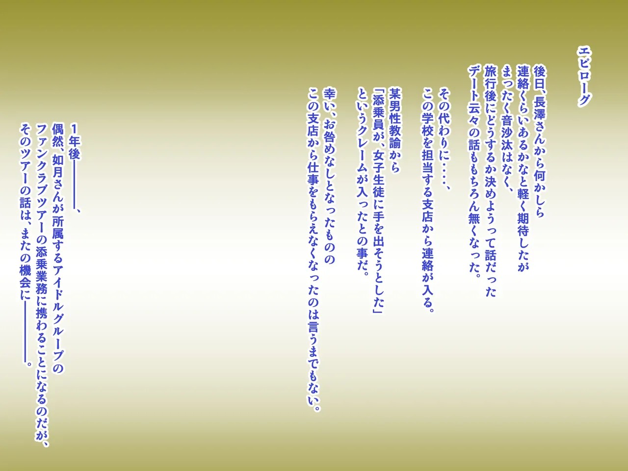 Page 216
