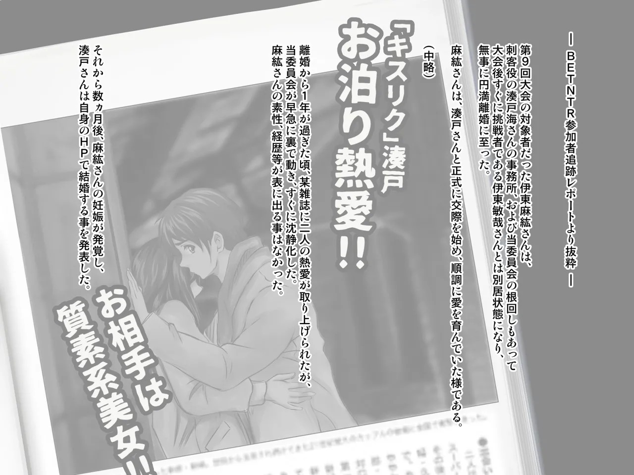 Page 192