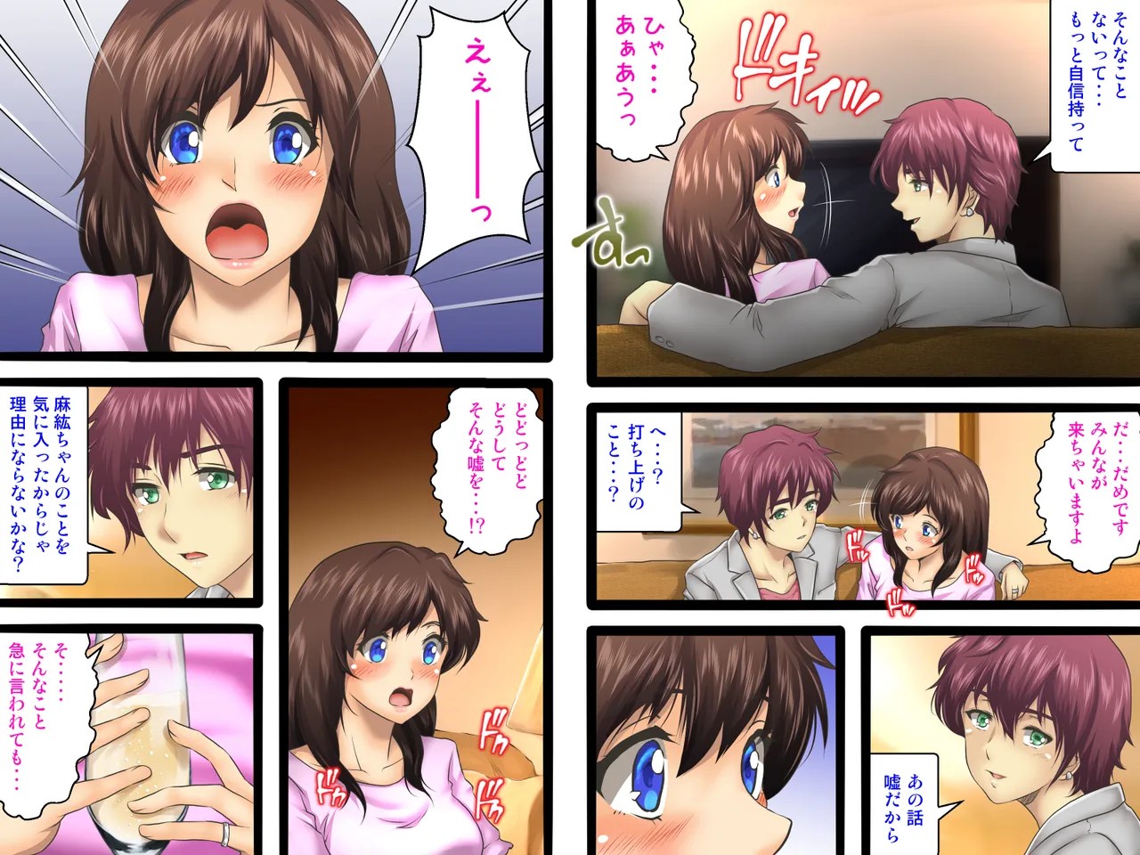 Page 39