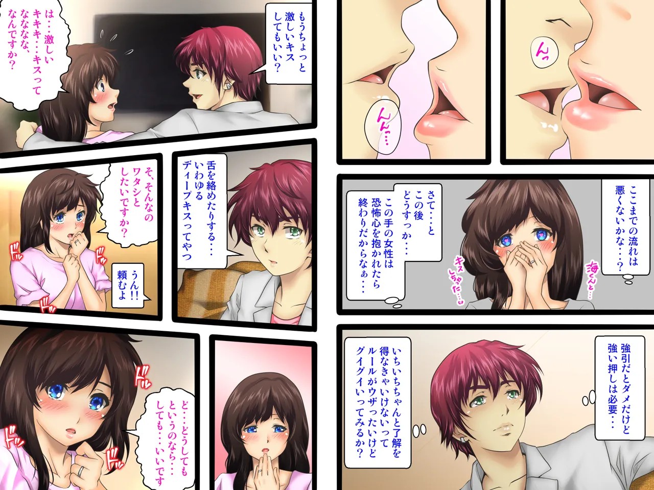 Page 45
