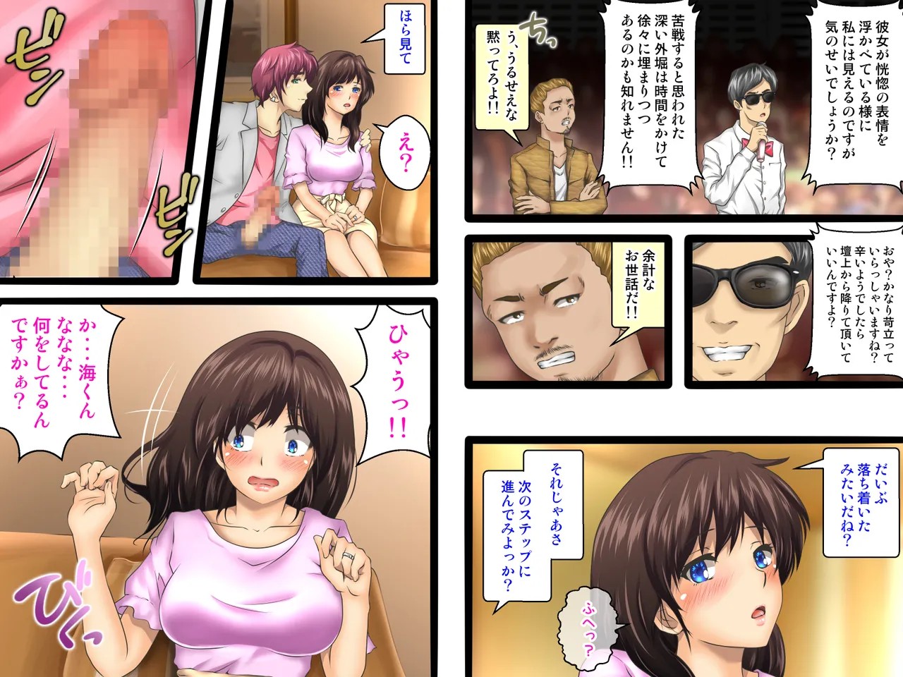 Page 47