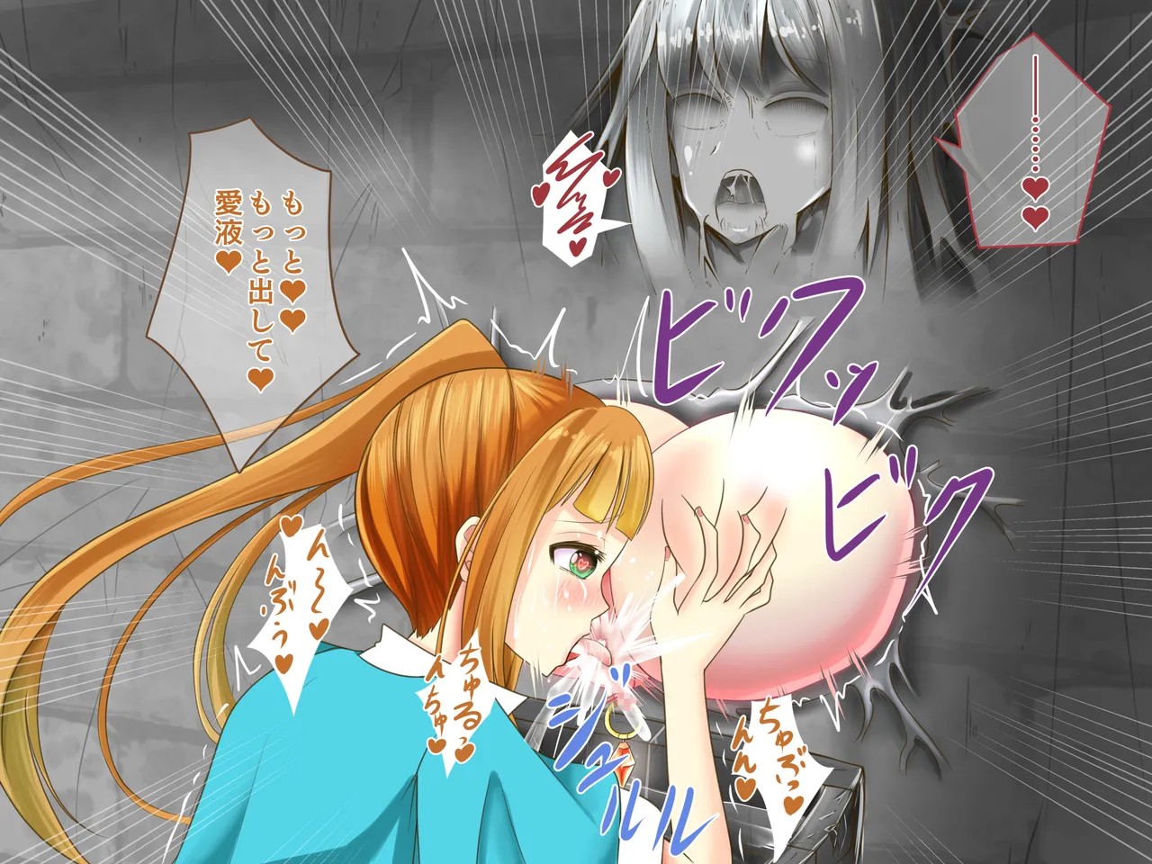 Page 140