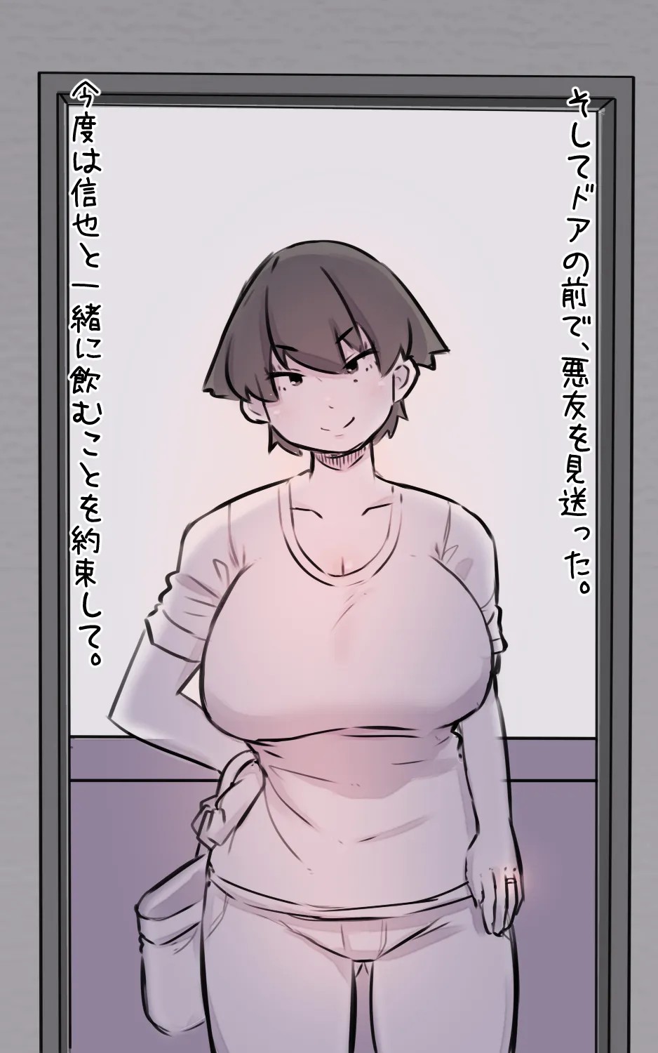 Page 166