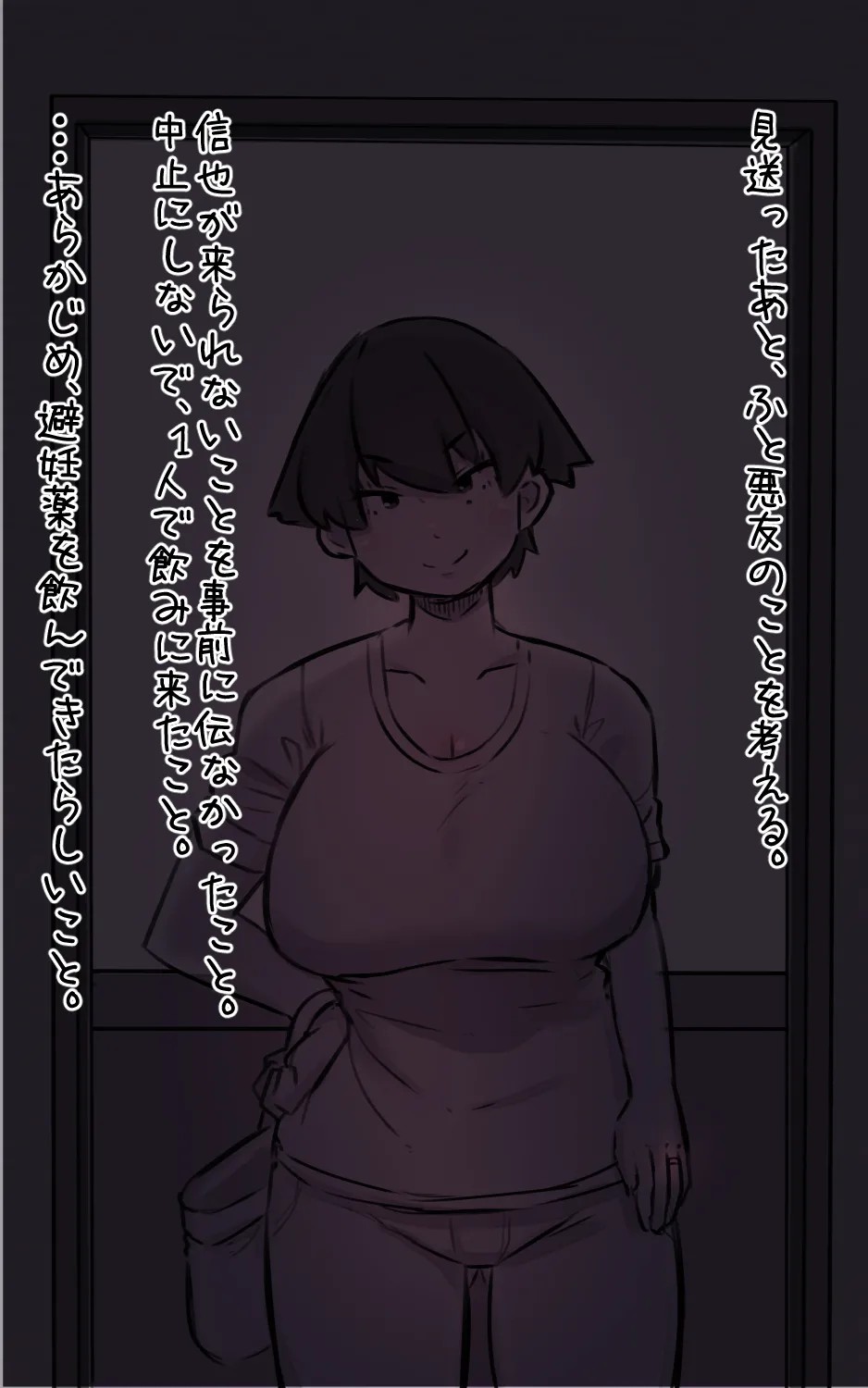 Page 167