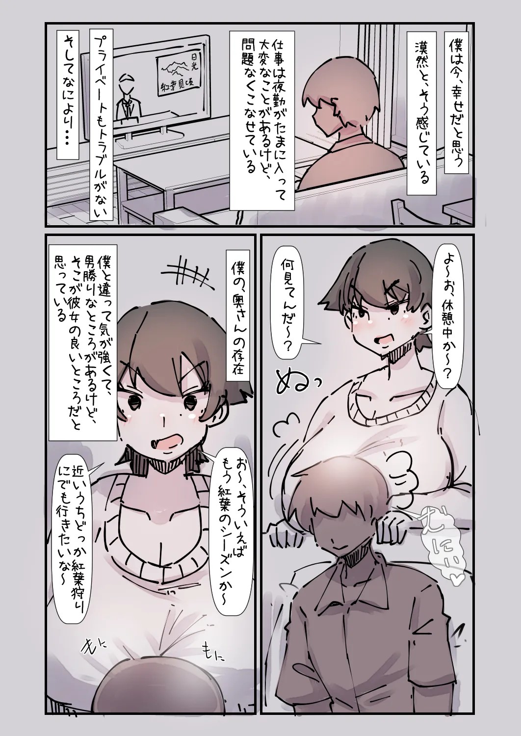 Page 228