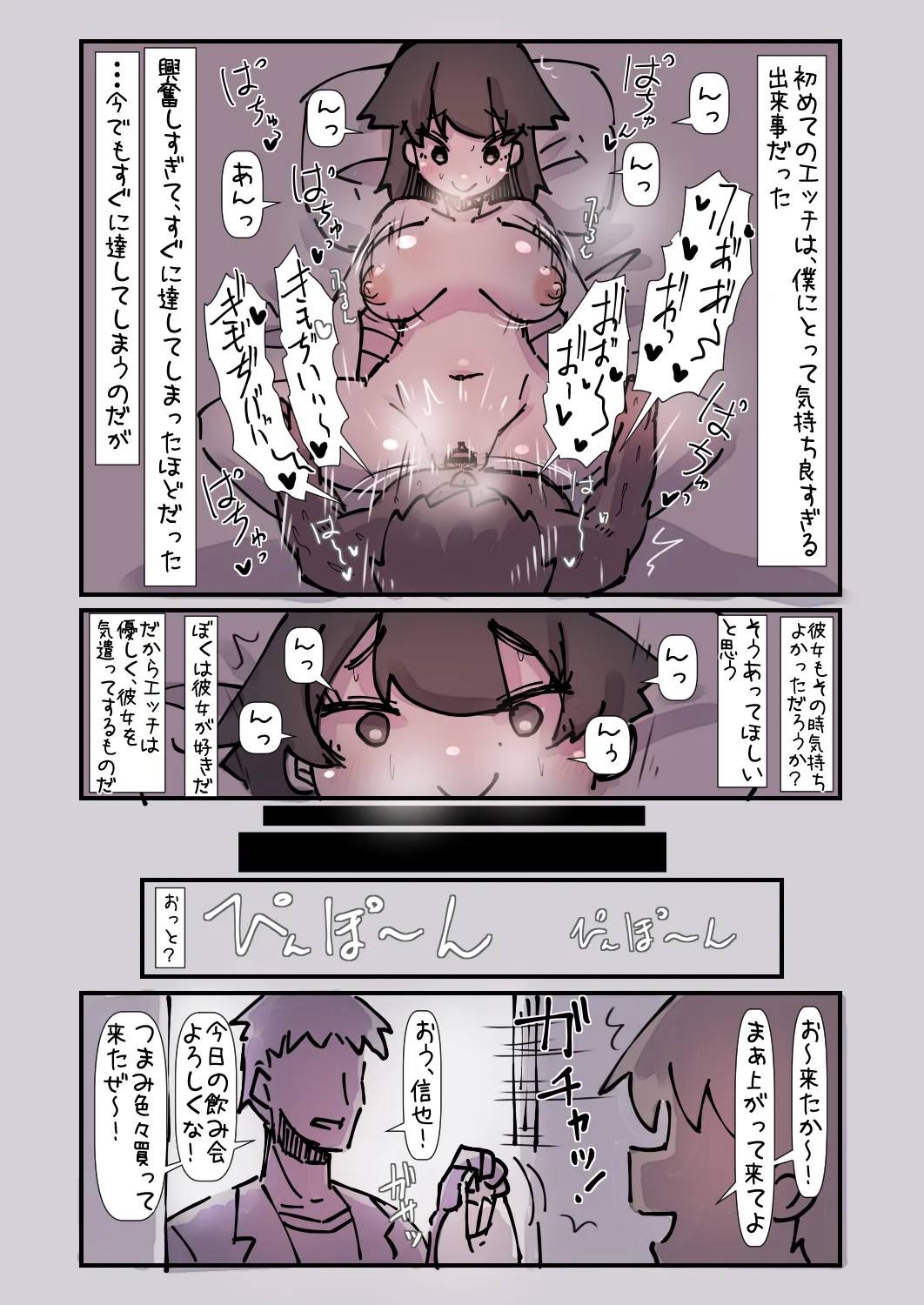Page 230