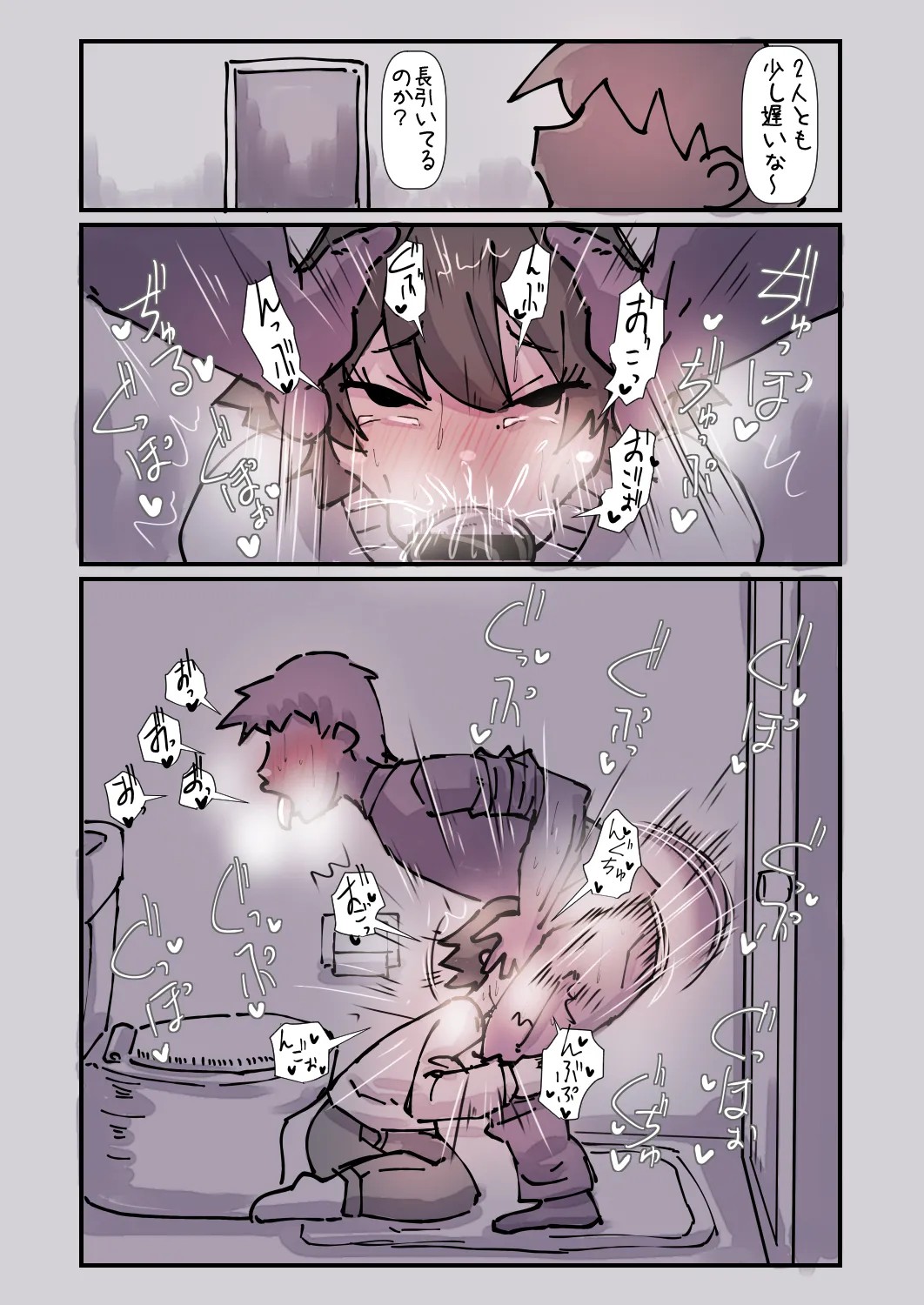 Page 234
