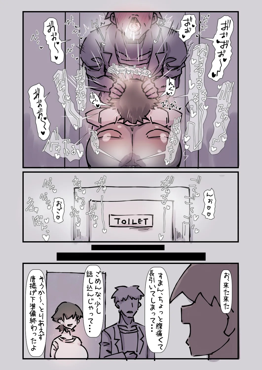 Page 235