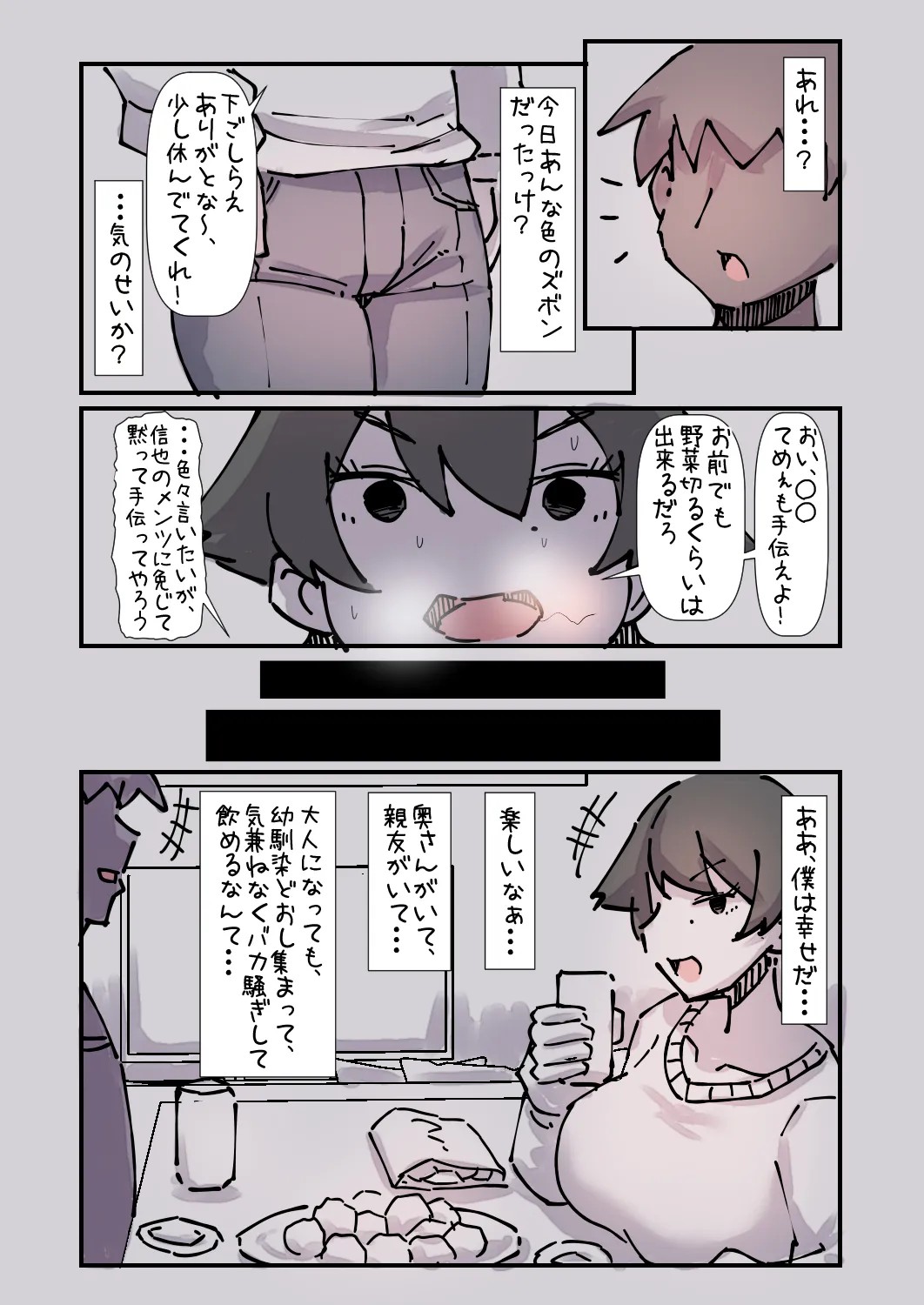 Page 236