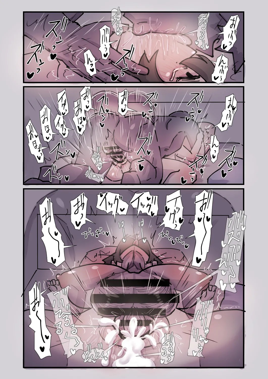 Page 243
