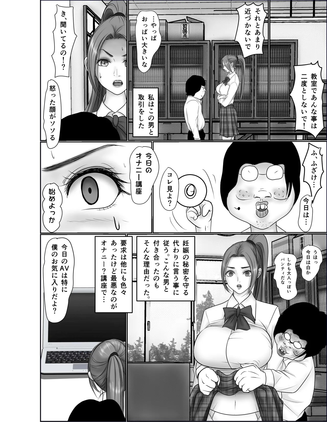Page 38