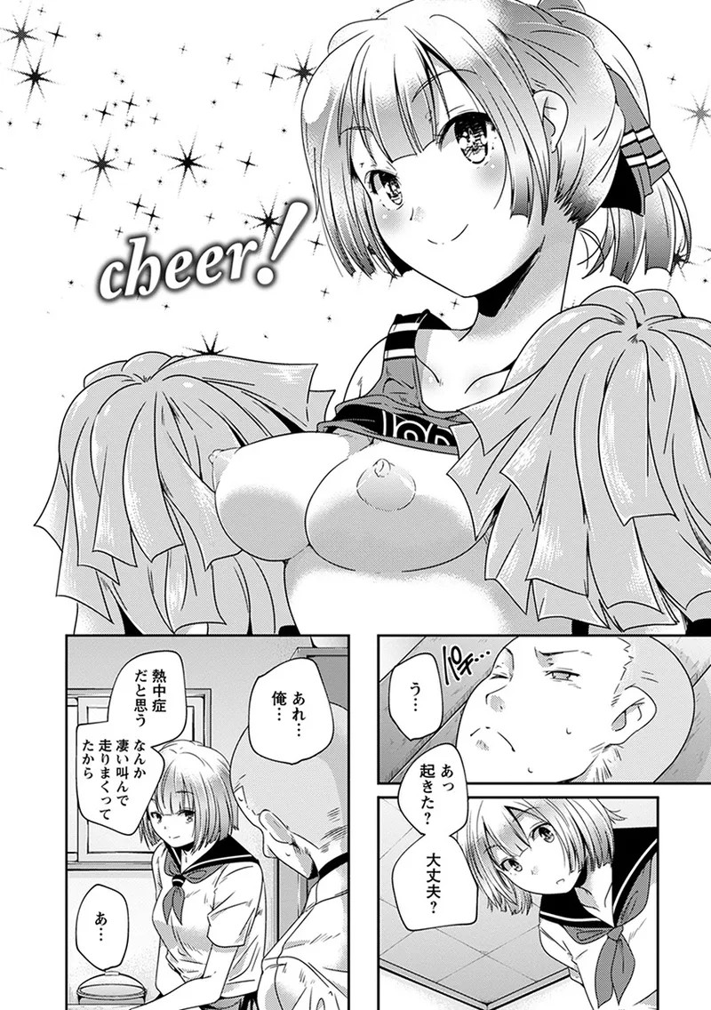 Page 116