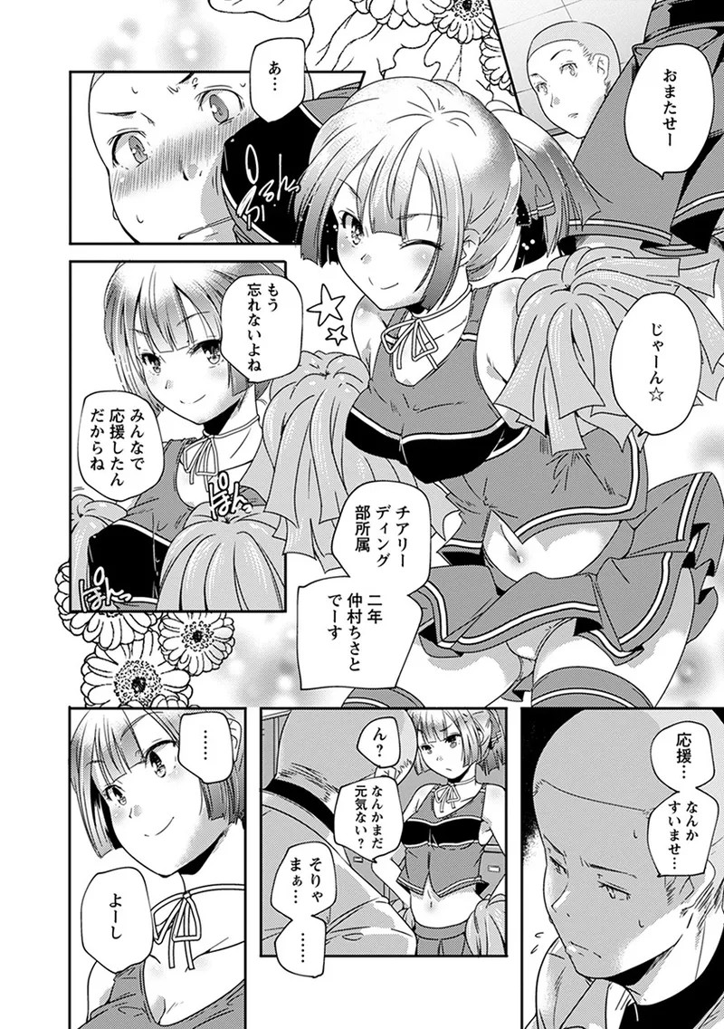 Page 118