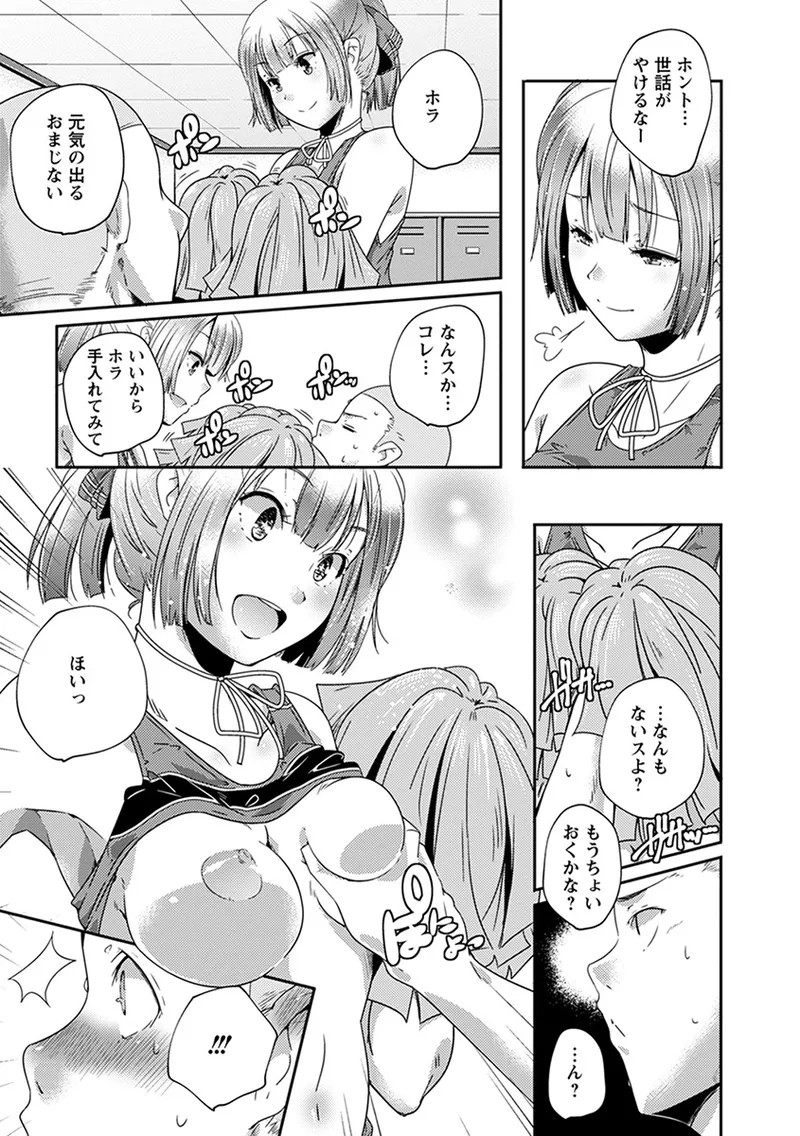 Page 121