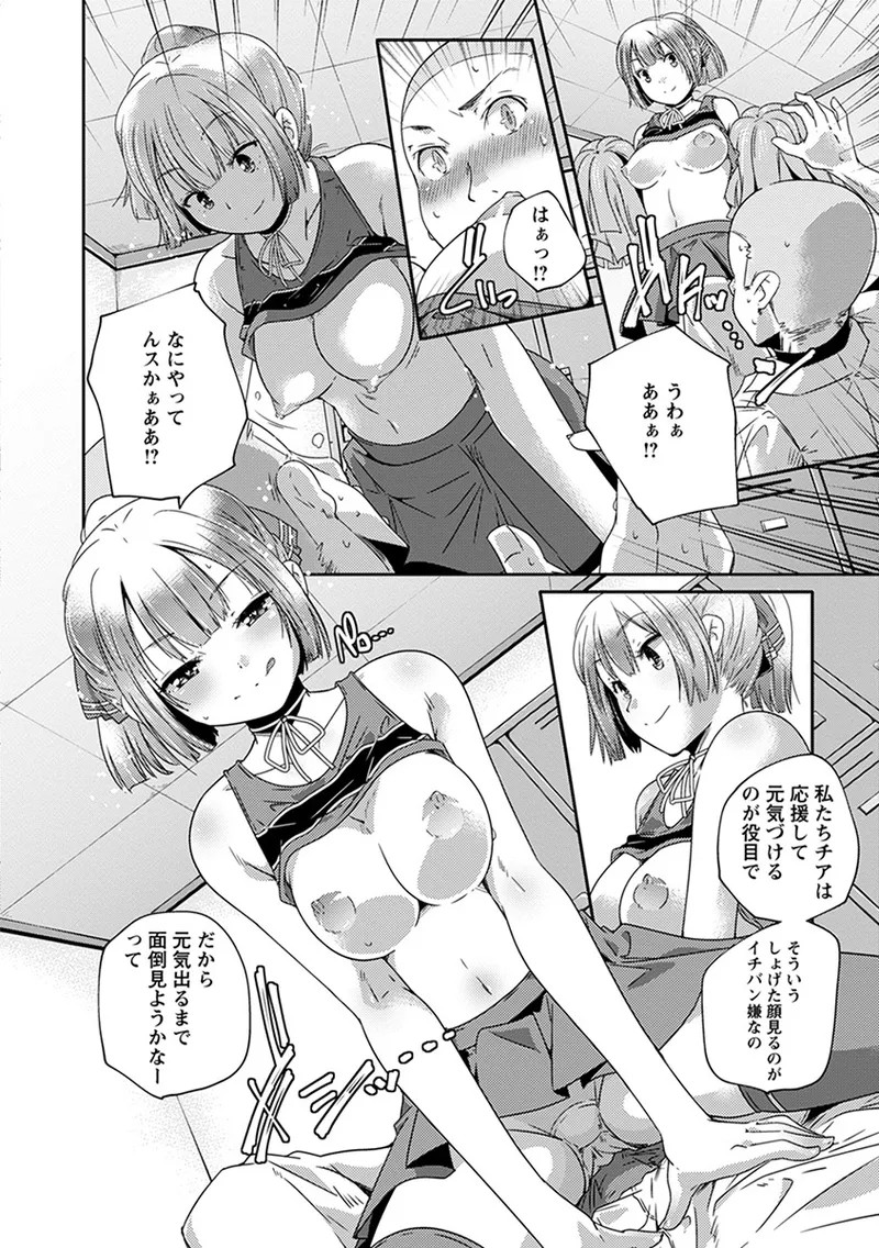 Page 122