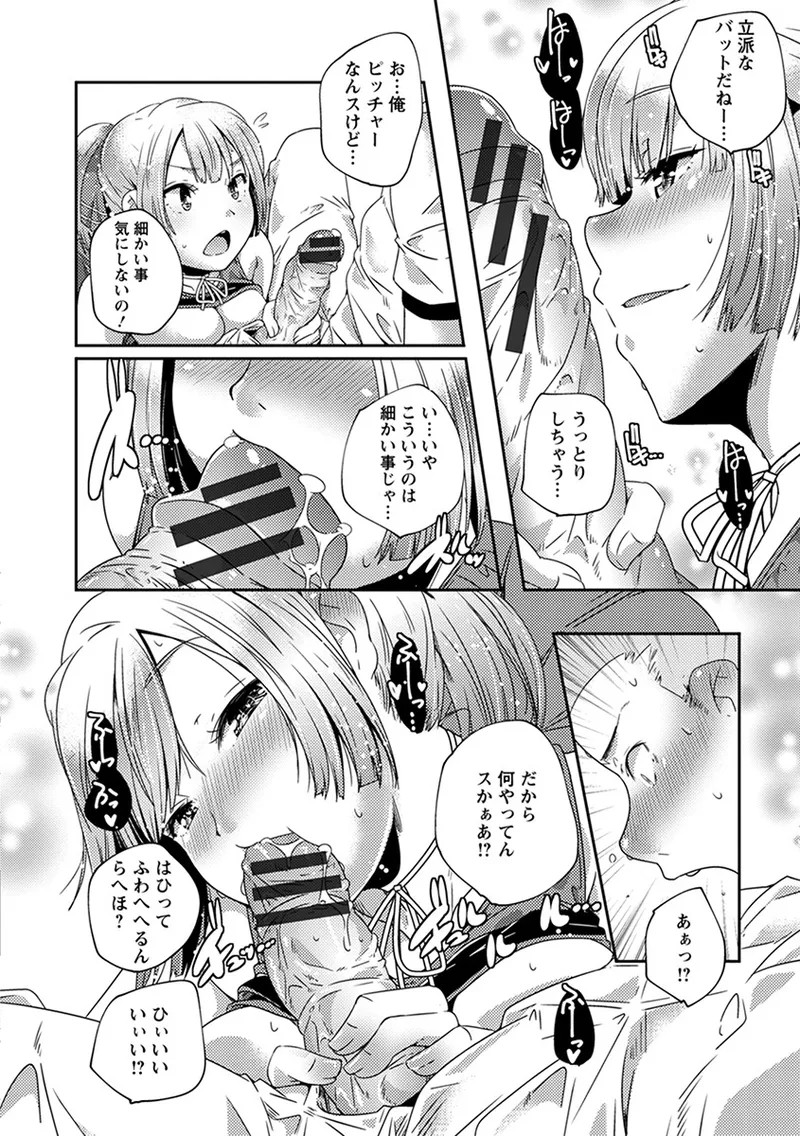 Page 124