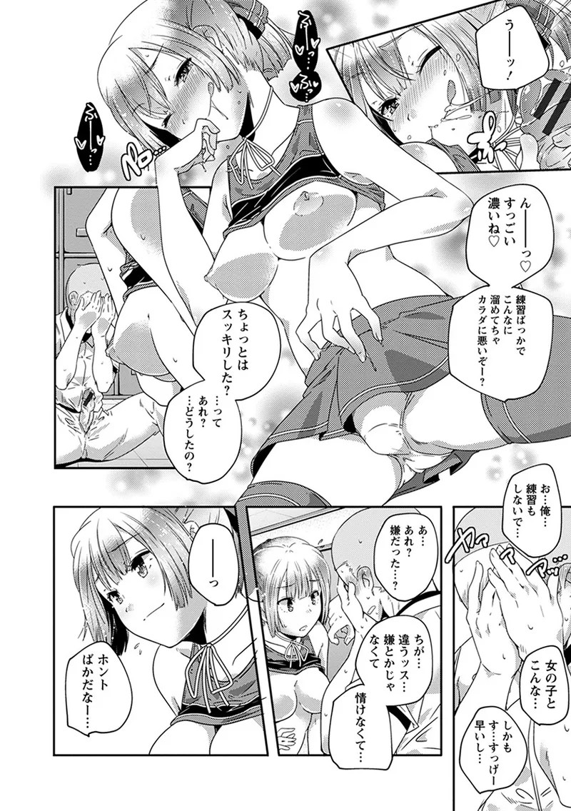 Page 126