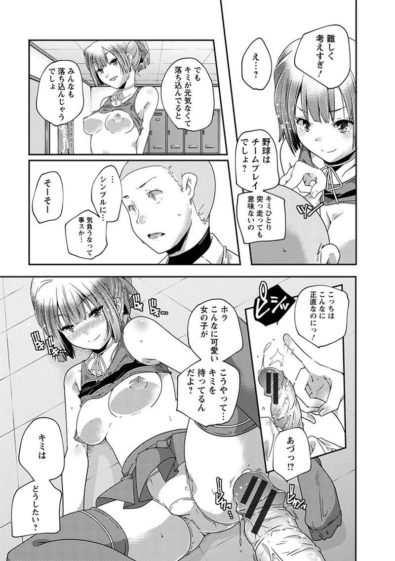 Page 127