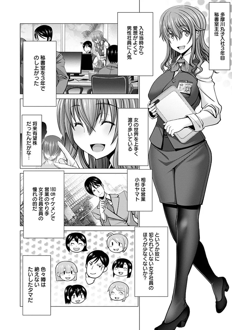 Page 54