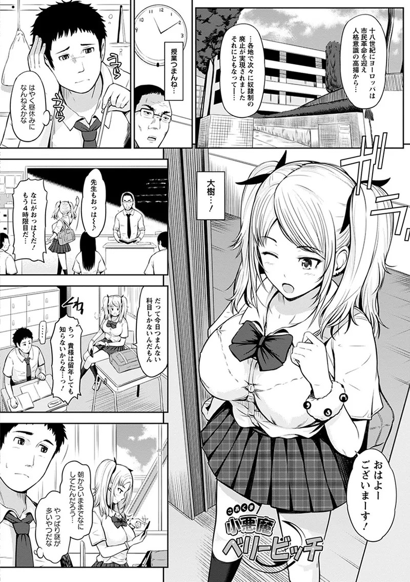 Page 130