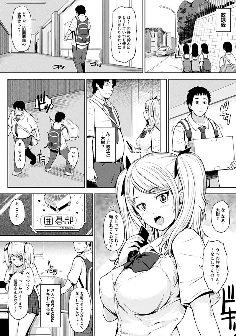 Page 132