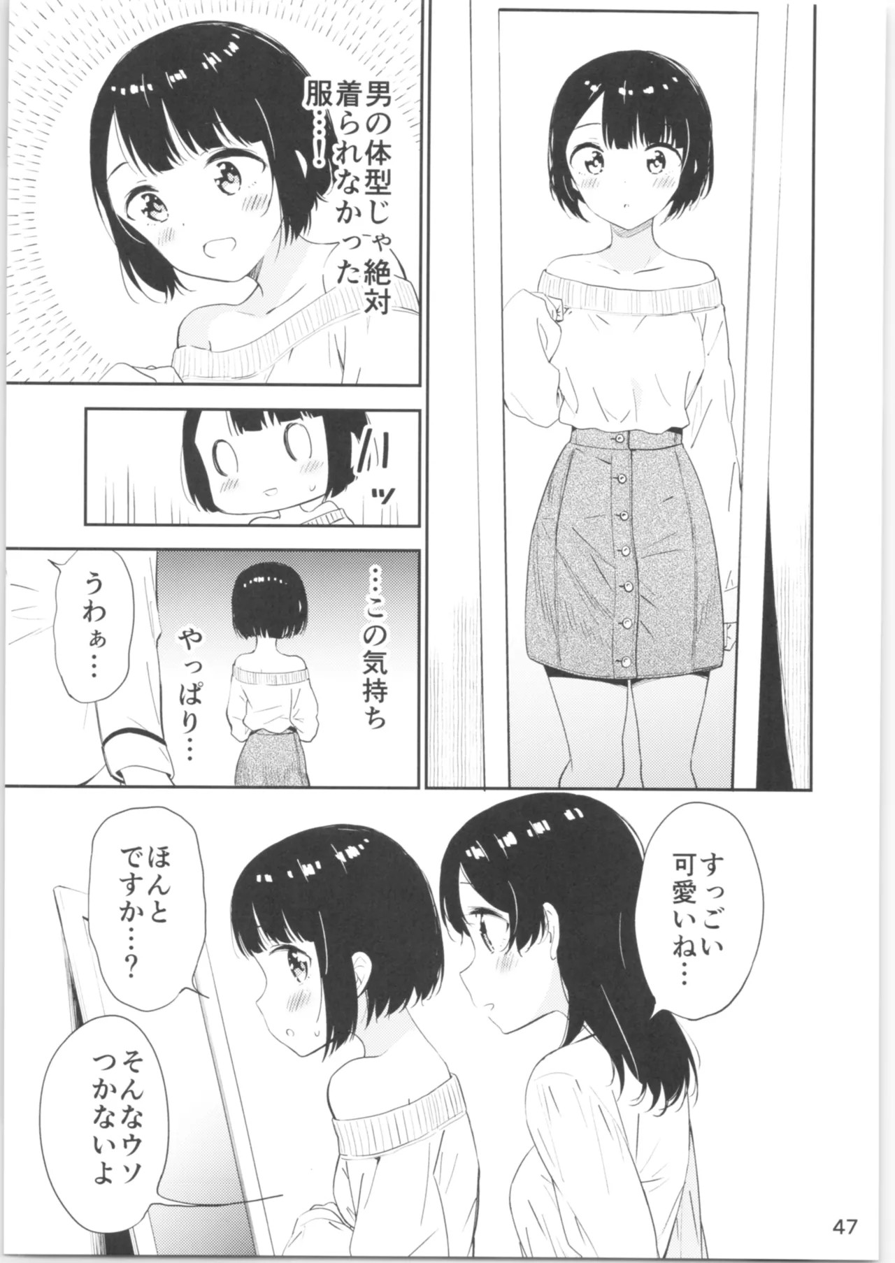 Page 46