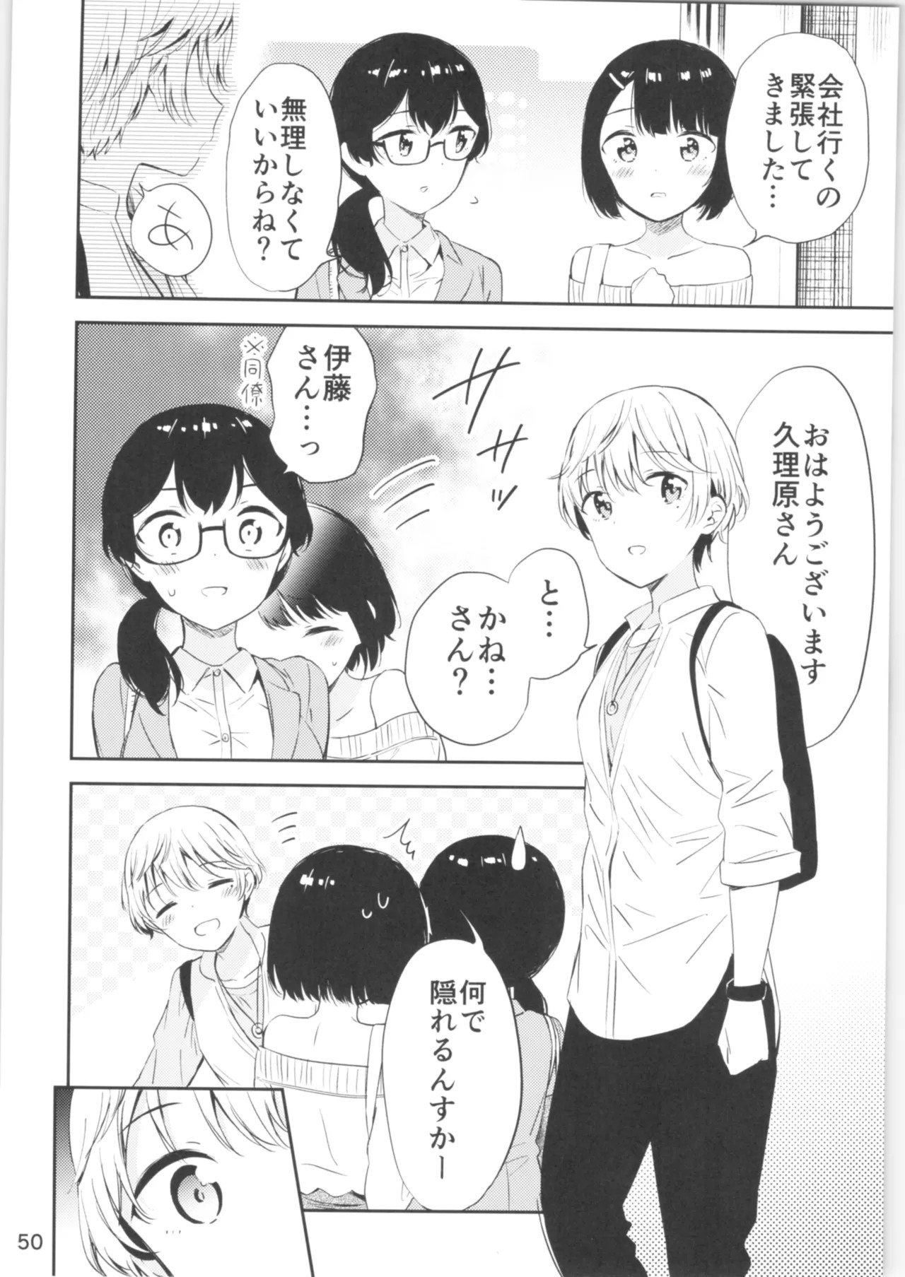 Page 49