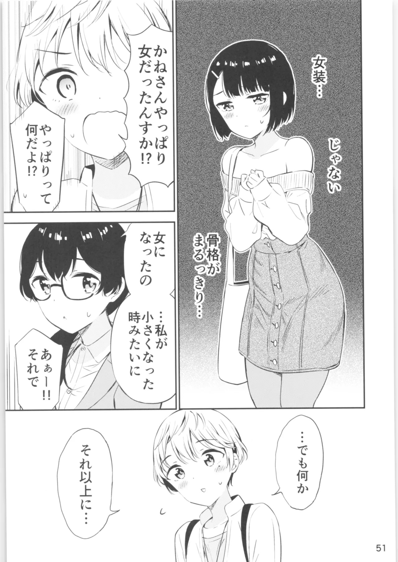 Page 50