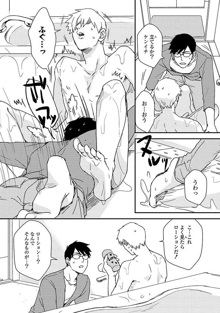 Page 123