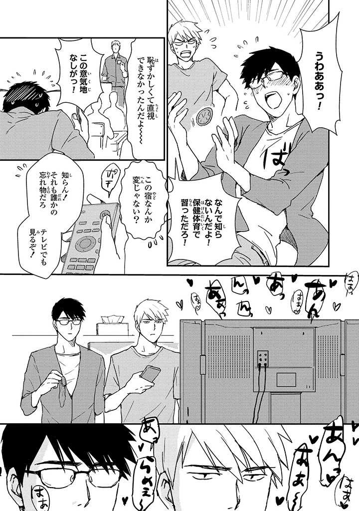 Page 125