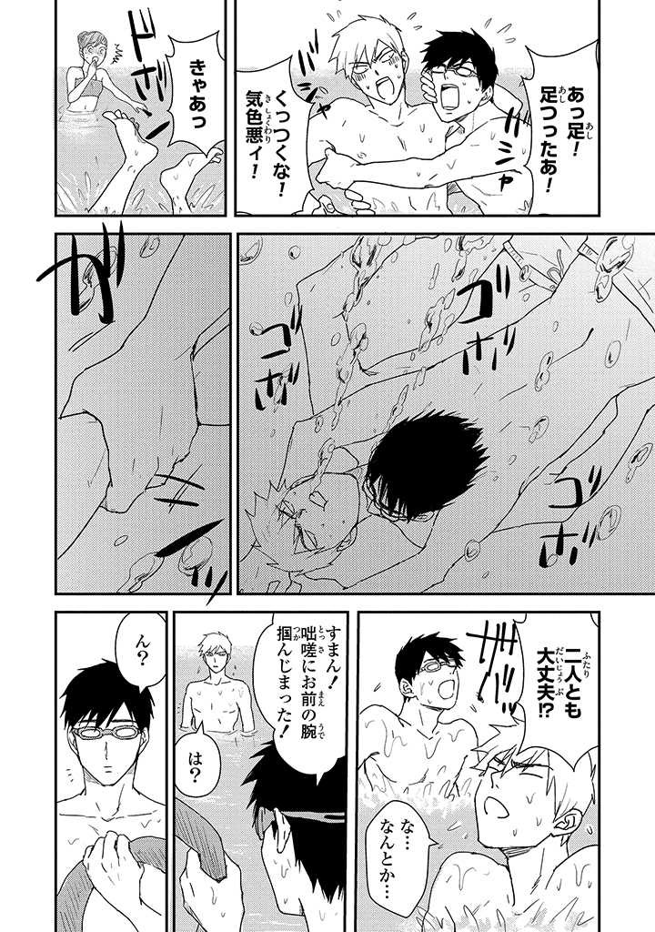 Page 63