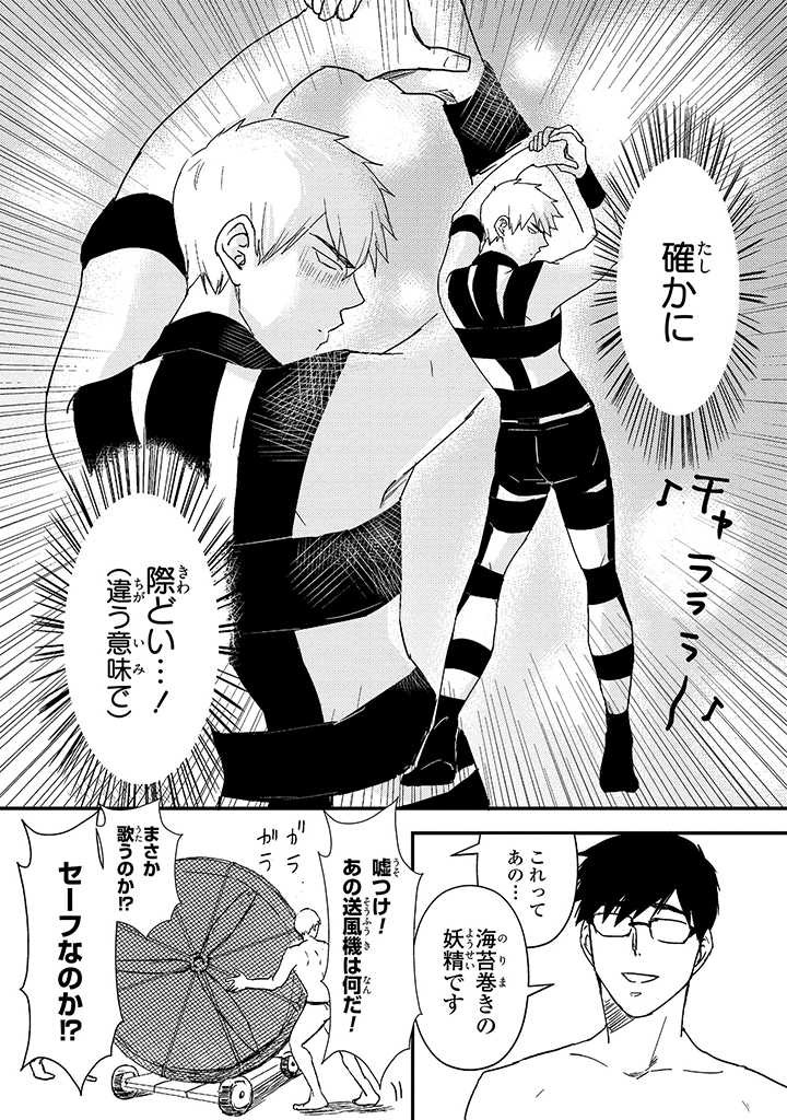 Page 83