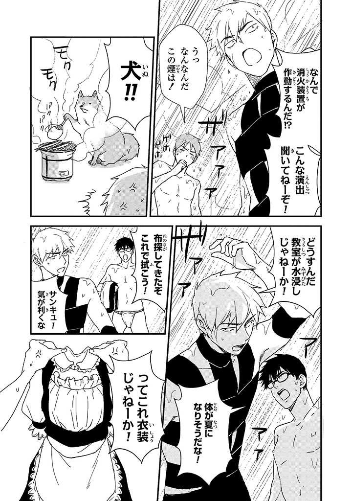 Page 86