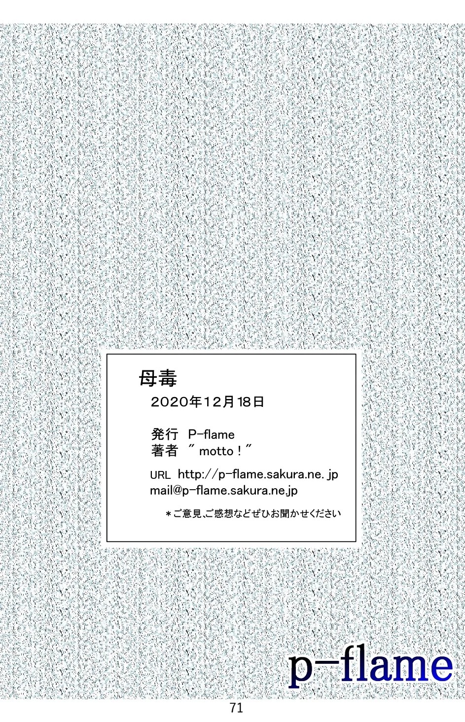 Page 72
