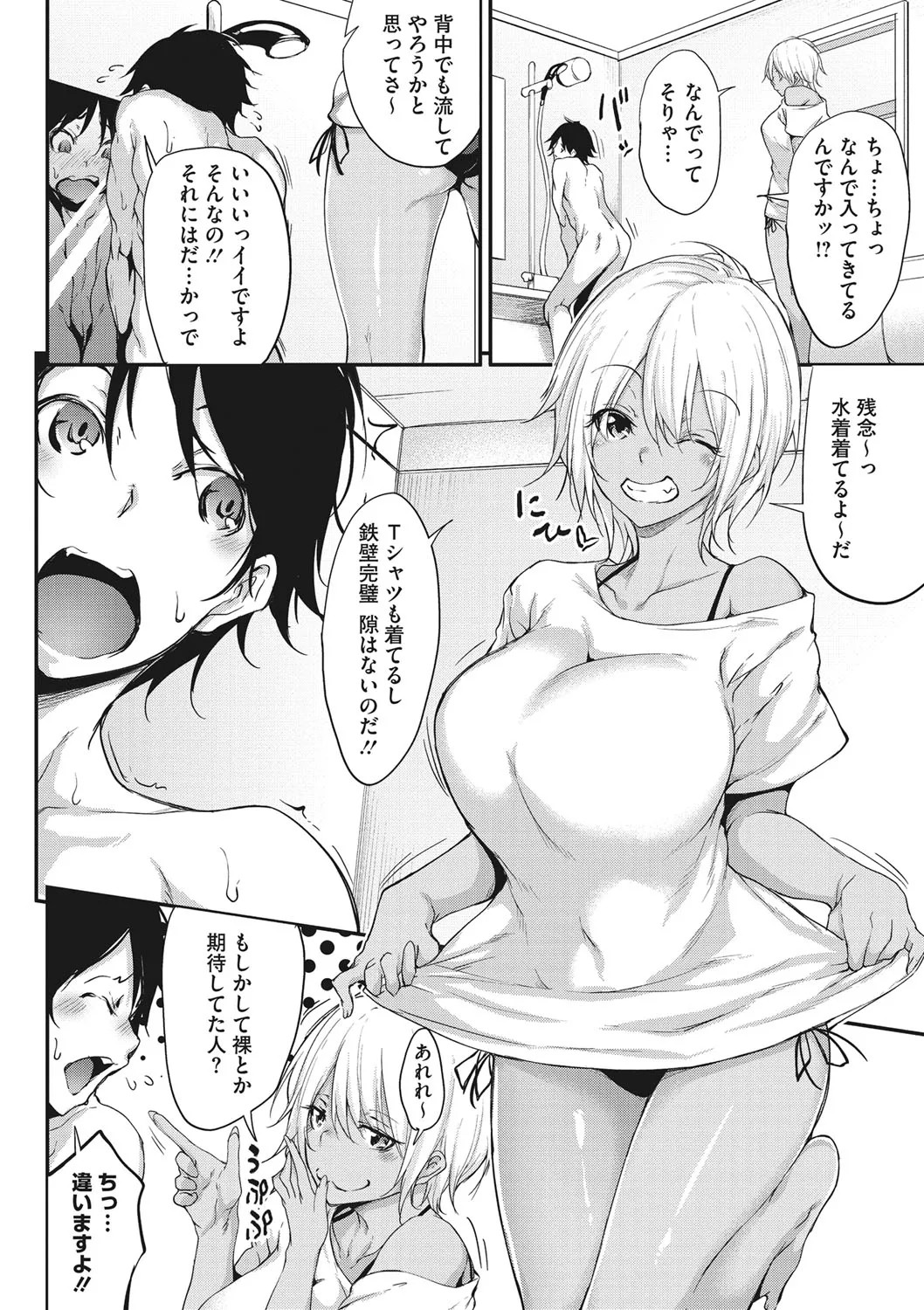 Page 109