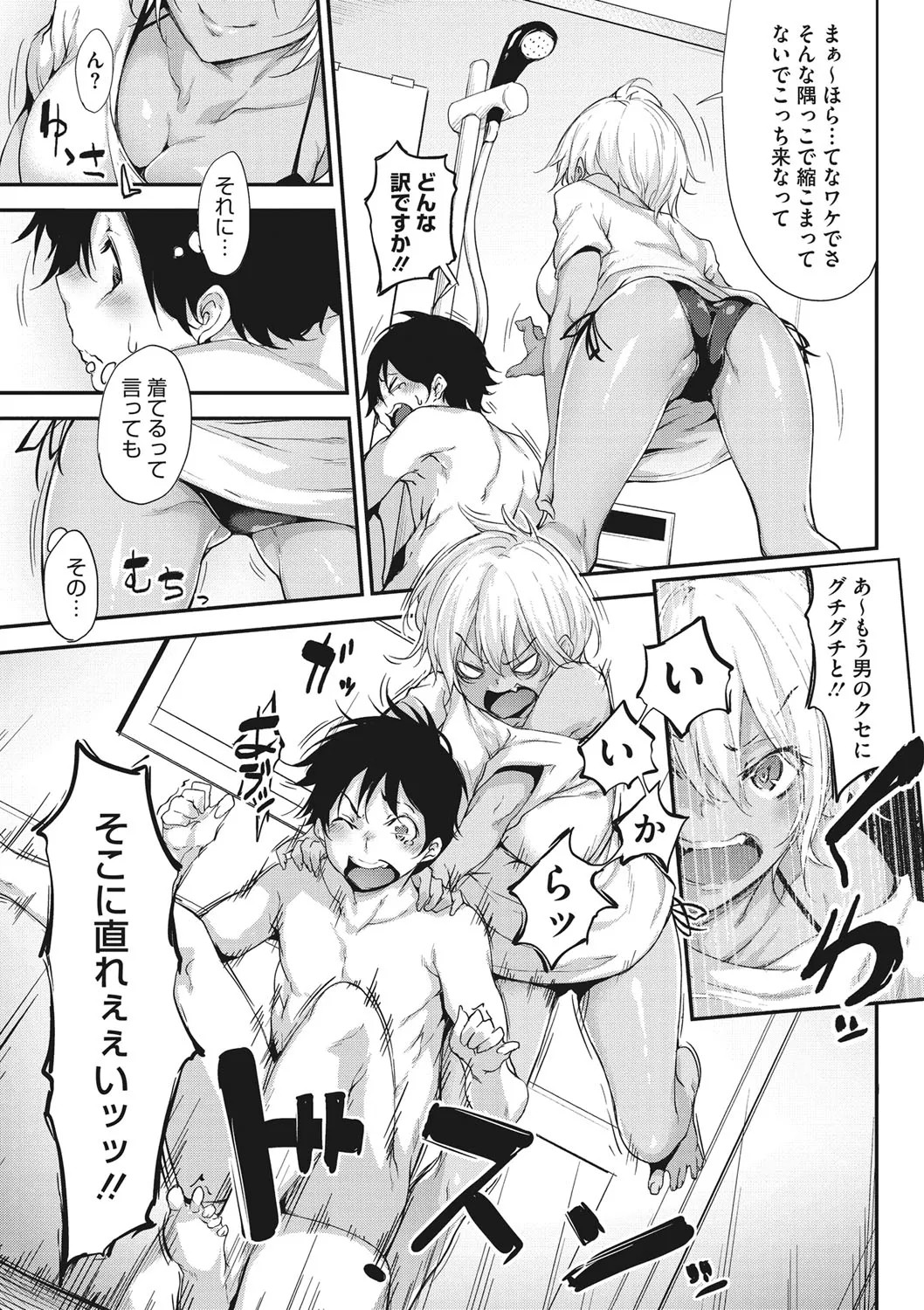 Page 110
