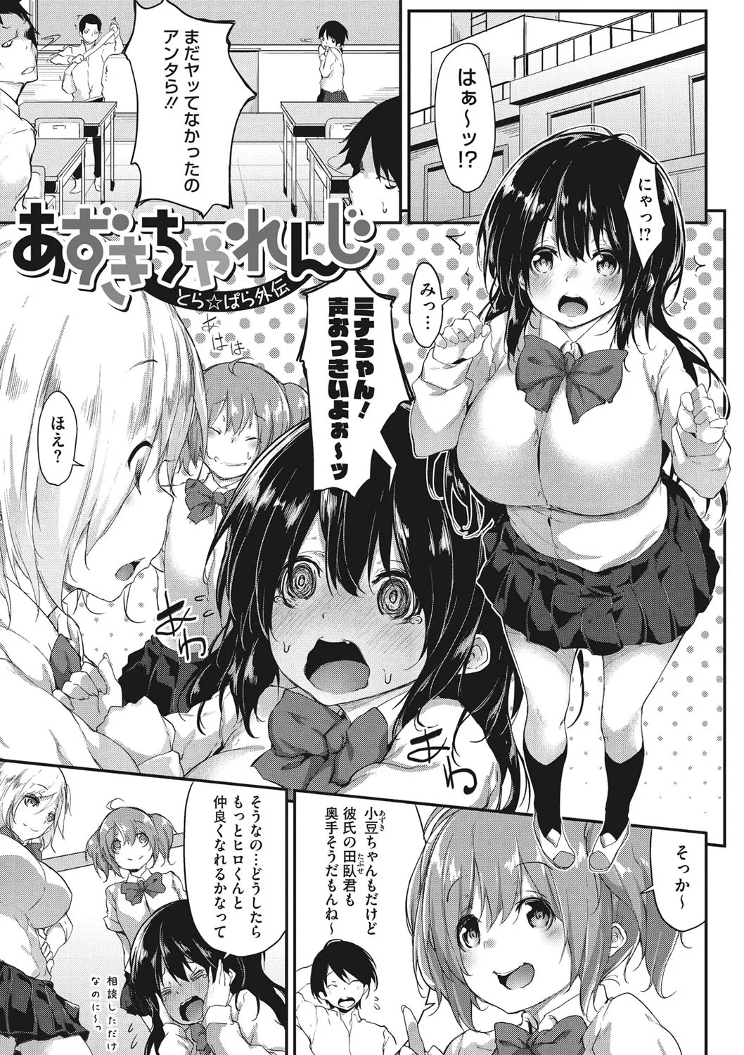 Page 130
