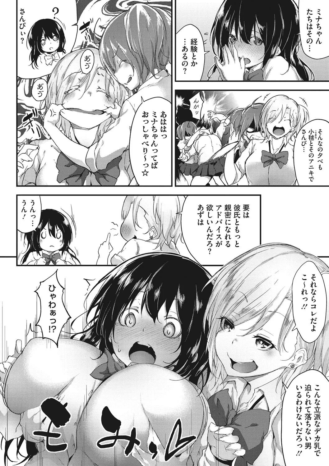 Page 131