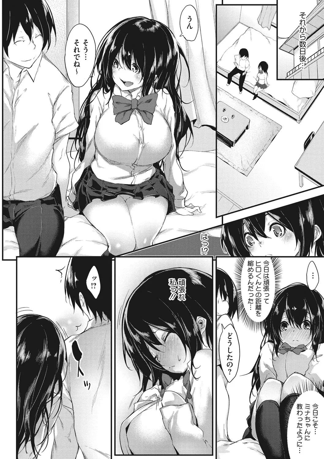 Page 133
