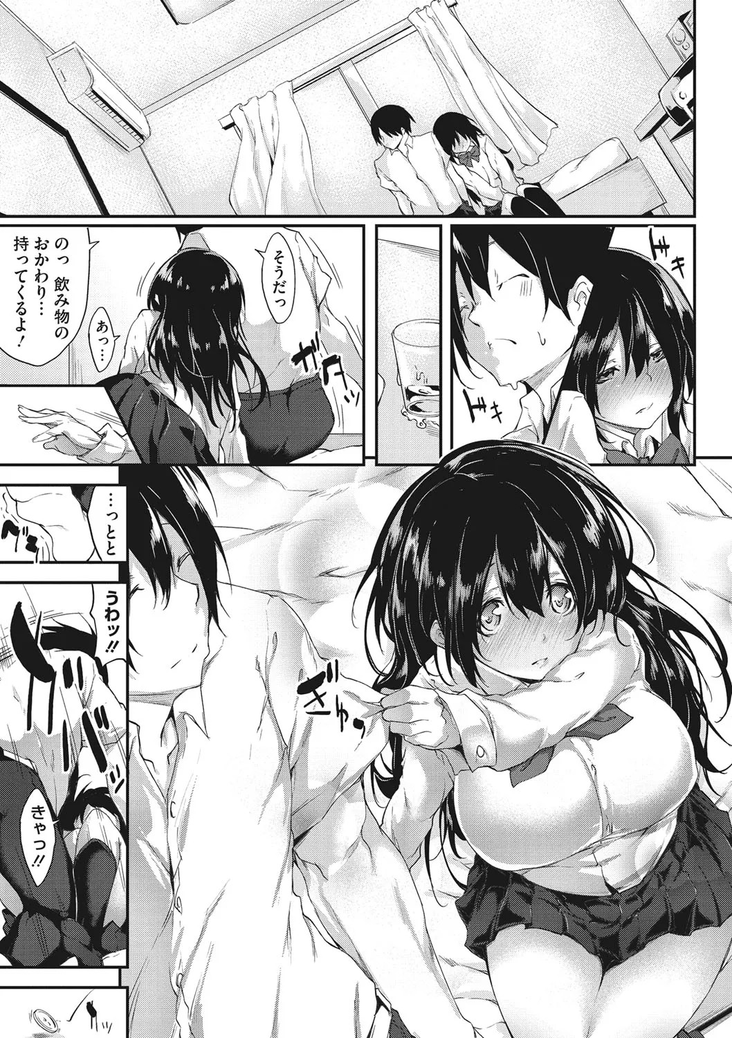 Page 134