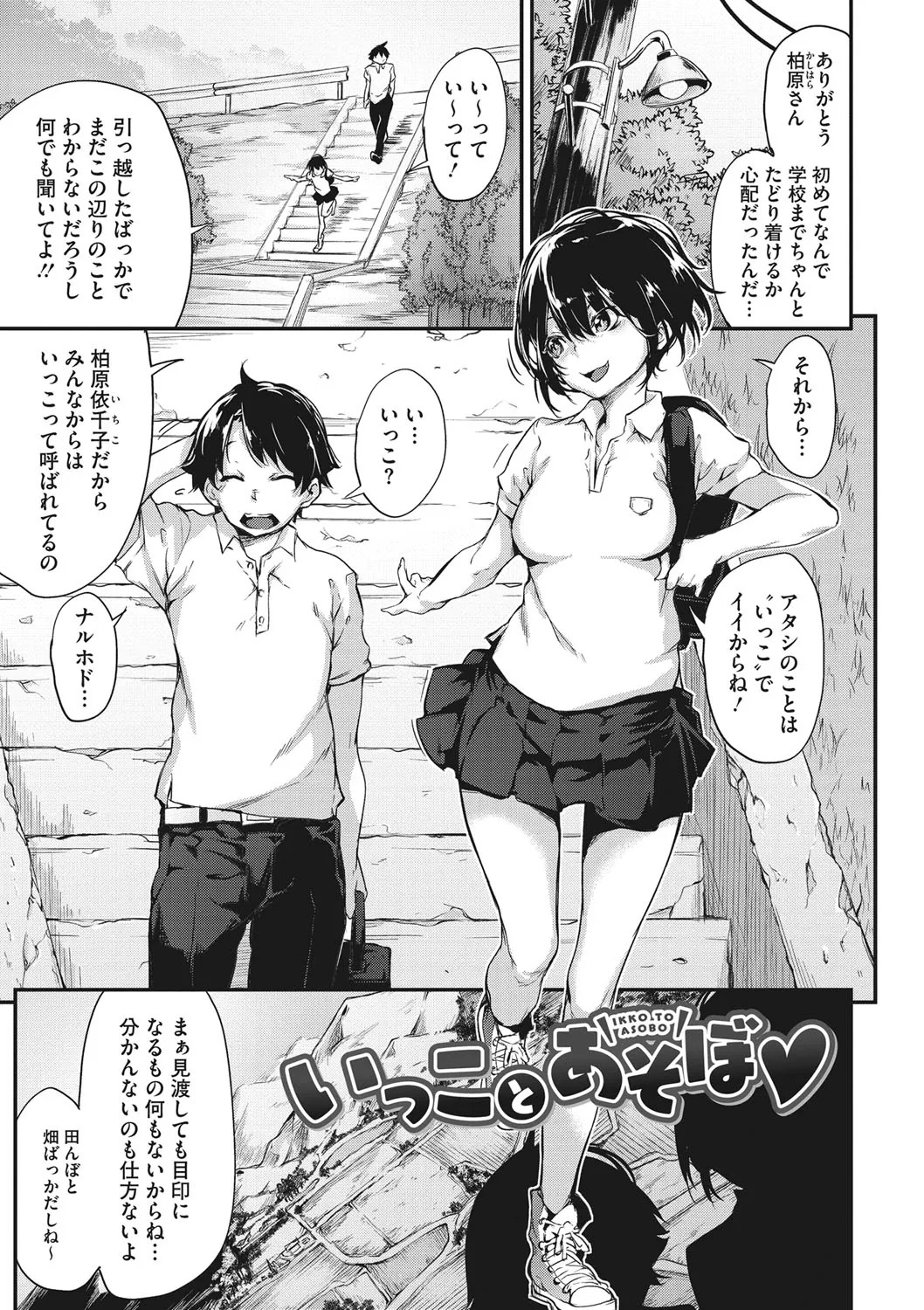 Page 148