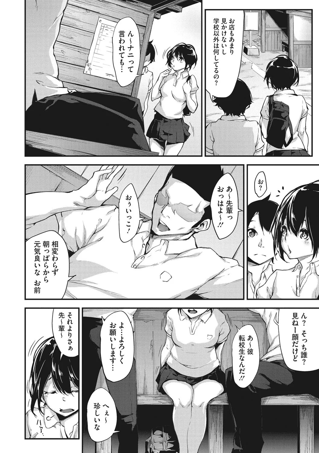 Page 149